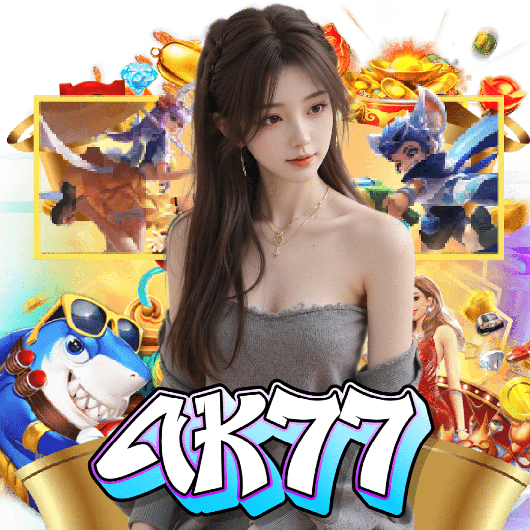 4k77 เกมลิขสิทธิ์แท้