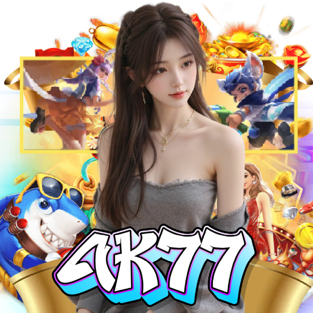 4k77 เกมลิขสิทธิ์แท้